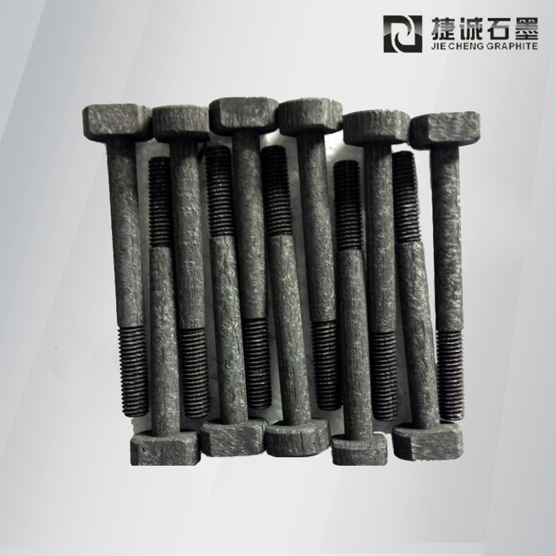 高純碳碳螺釘,碳碳螺釘批發,碳碳螺栓定制,深圳碳碳制品,廣州碳碳制品